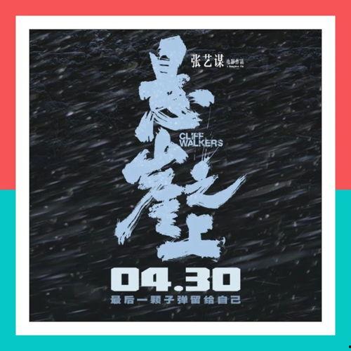 五一最新爆料新闻视频播放,视频揭秘五一假期热门事件幕后真相